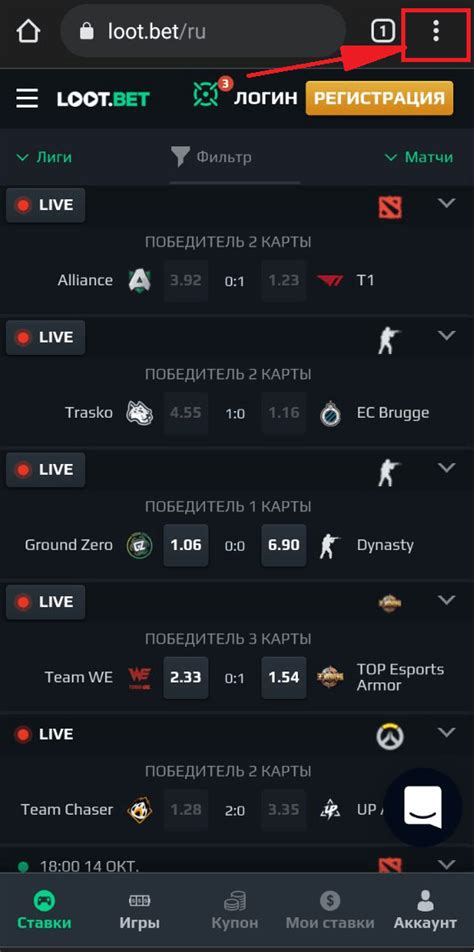 lootbet скачать|Приложение Лут Бет для Android: скачать, обзор.